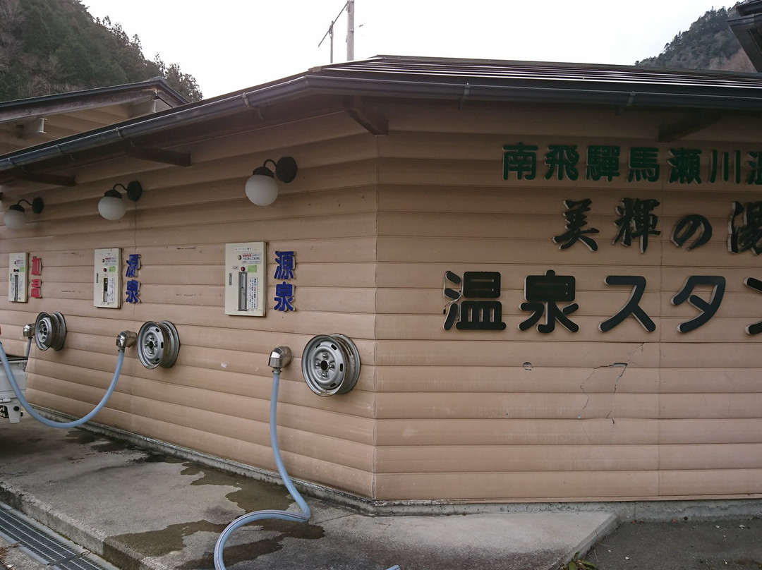 Michi no Eki Mazemikinosato-下吕市必去景点