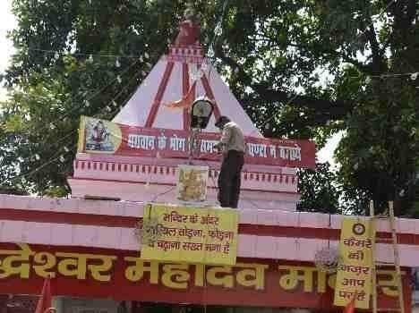 Budheshwar Mahadev Temple景点图片