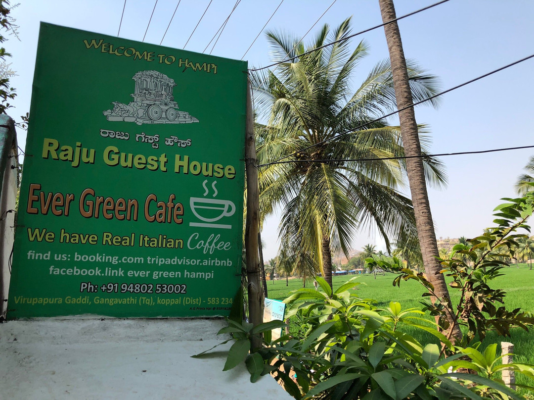 Raju Guest House主图