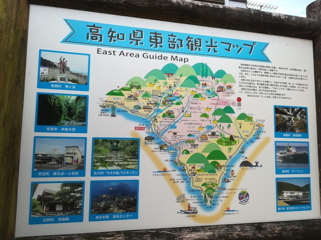 Oyama Michi-no-Eki-安艺市必去景点