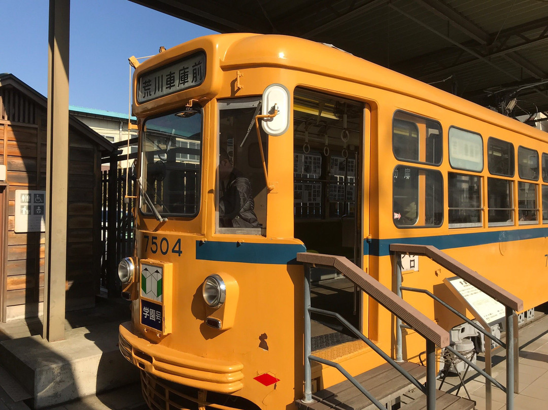 Toden Omoide Hiroba-荒川区必去景点