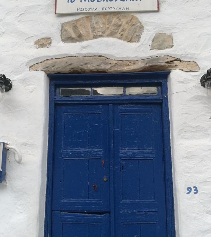 Panagia Epanochorianis-Amorgos必去景点