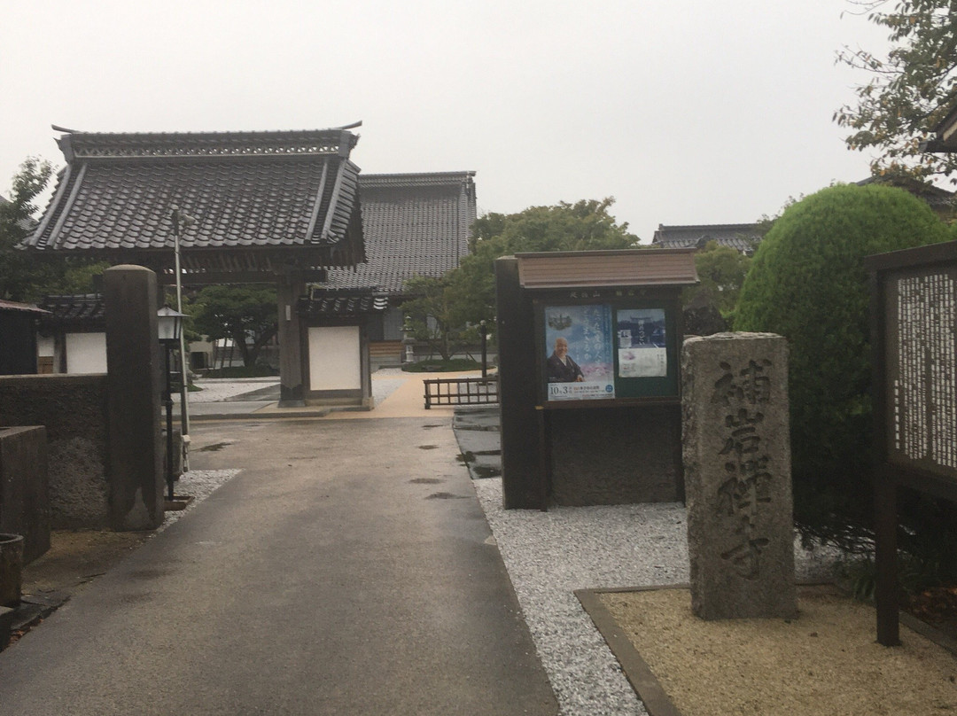 Hogan-ji Temple-境港市必去景点