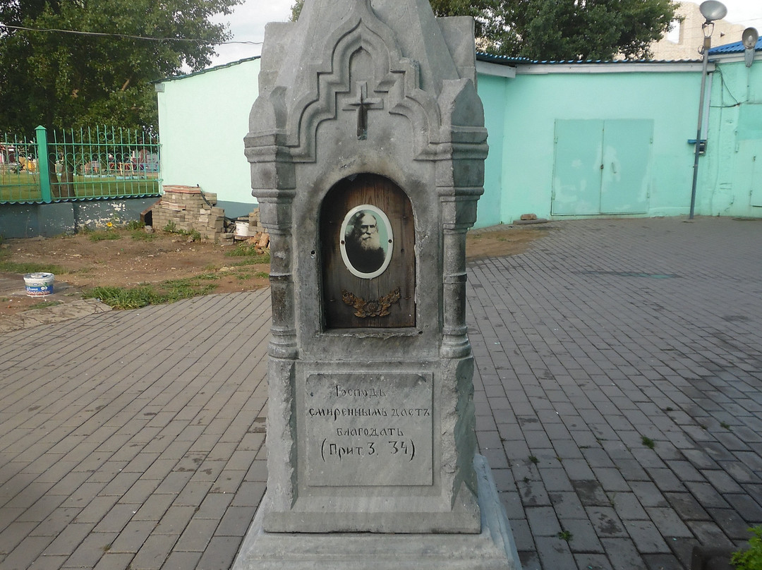 Voskresenskiy Cathedral景点图片