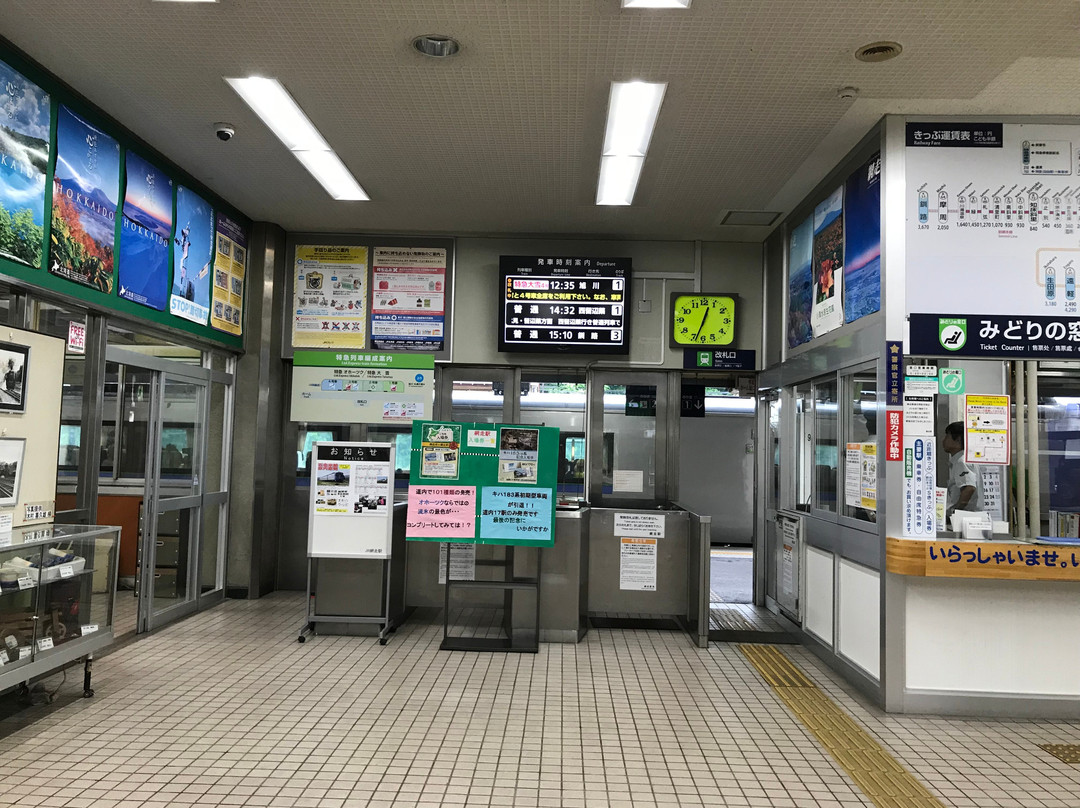 Abashiri Station Tourist Information Center景点图片