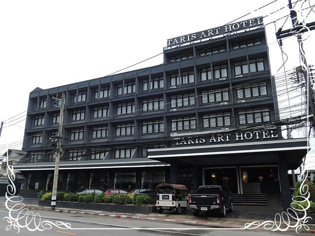 Taris Art Hotel Phrae-浴室