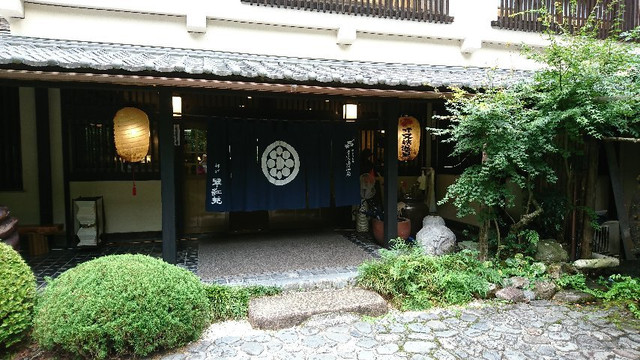 Okuoi Kanko Hotel Suikoen主图