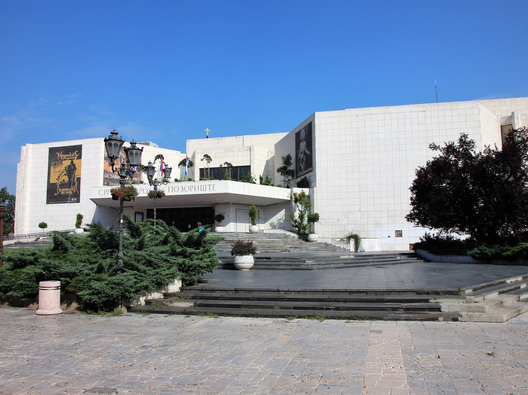 Serbian National Theatre in Novi Sad景点图片