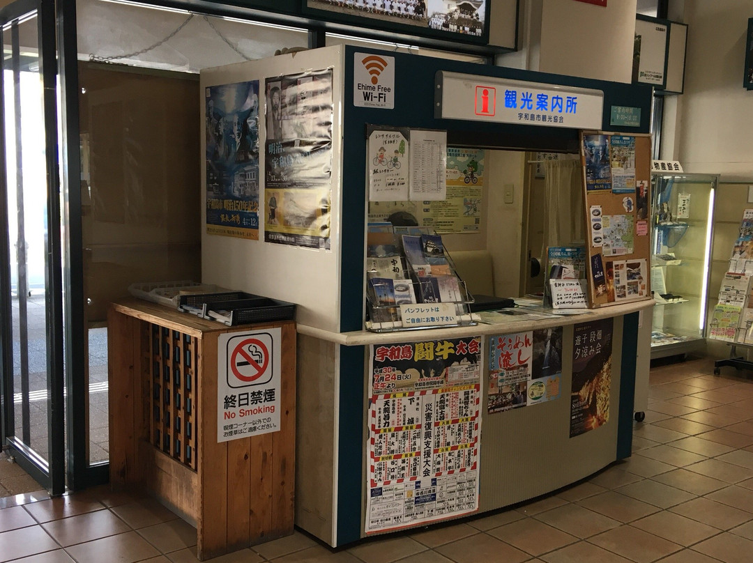 Uwajima Station Tourist Information Center-宇和岛市必去景点