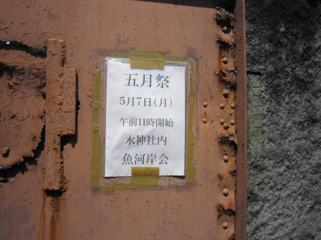 Uogashi Sui Shrine Yohaijo-Tsukiji必去景点