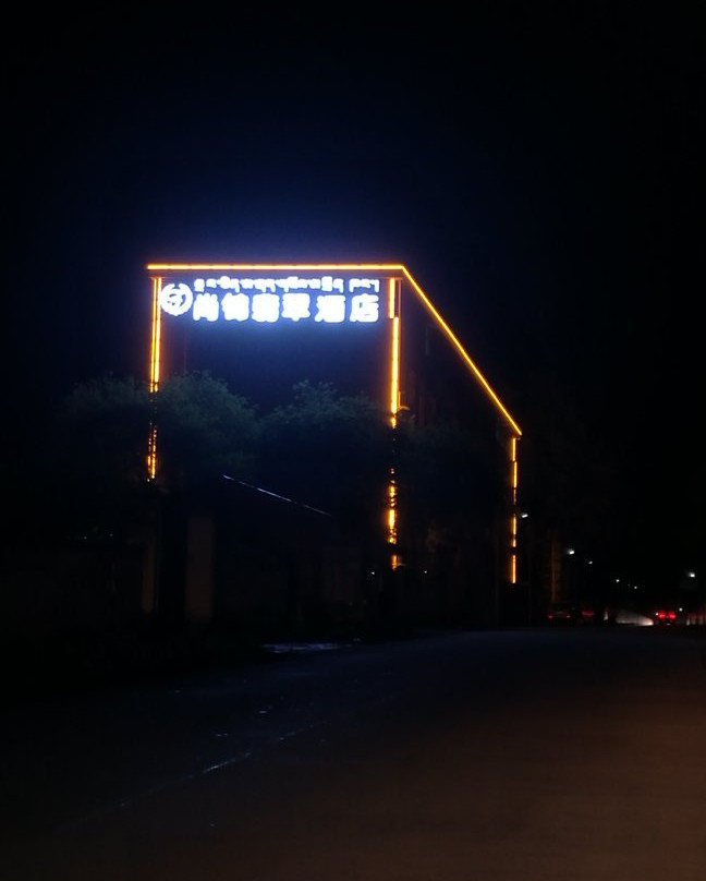 通麦-波密县必去景点