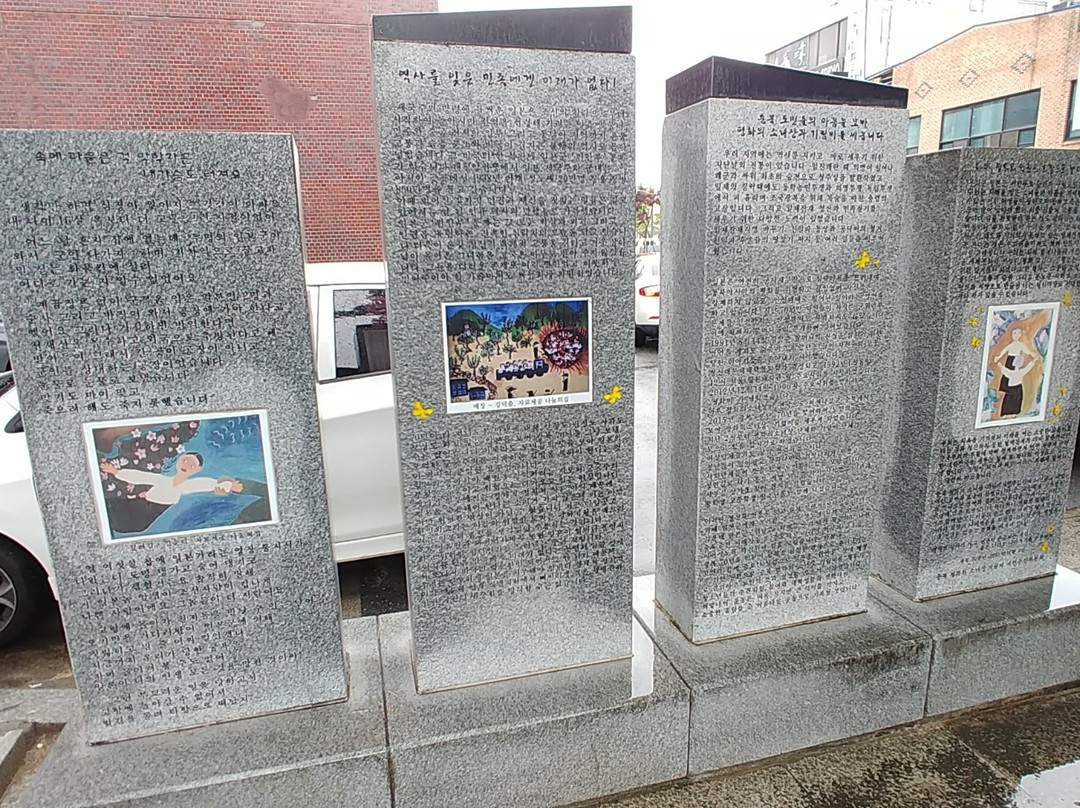 Statue of Peace-清州市必去景点