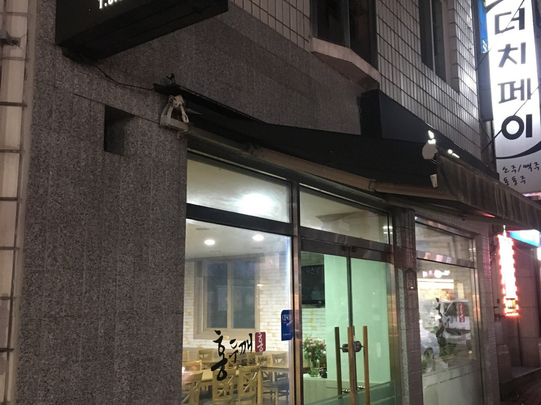 英阳郡餐馆和美食-Hongdukkae Hong