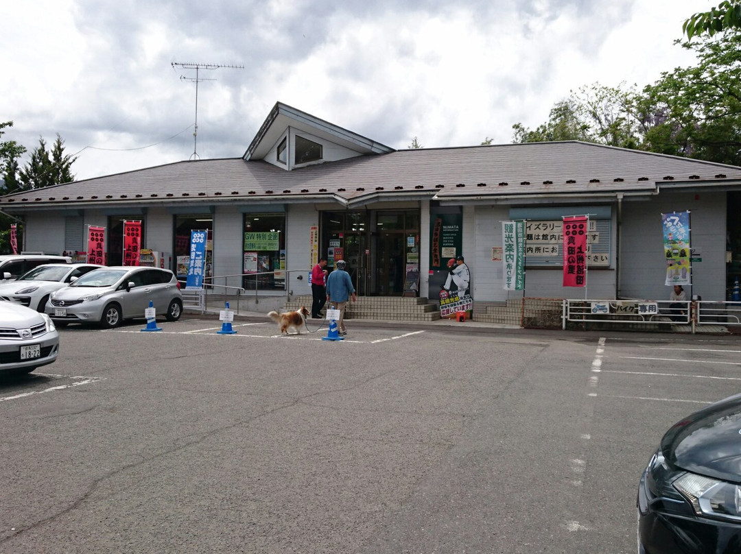 Numata City Tourist Information Center