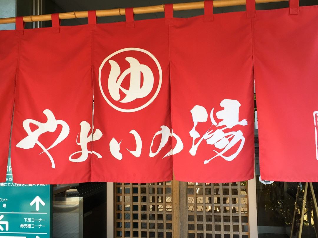 Yayoi Michi-no-Eki-佐伯市必去景点