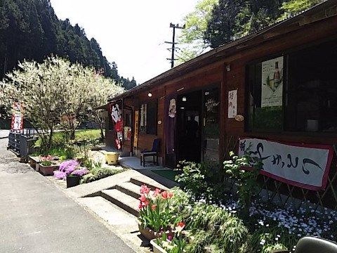 御杖村餐馆和美食-Doi