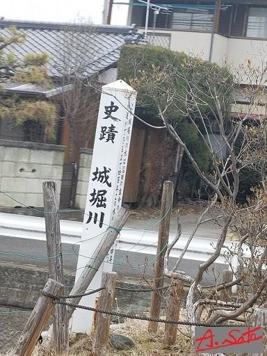 Numatajo Ato Koen-沼田市必去景点