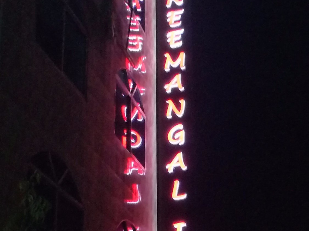 Sreemangal Inn Hotel & Restaurant主图