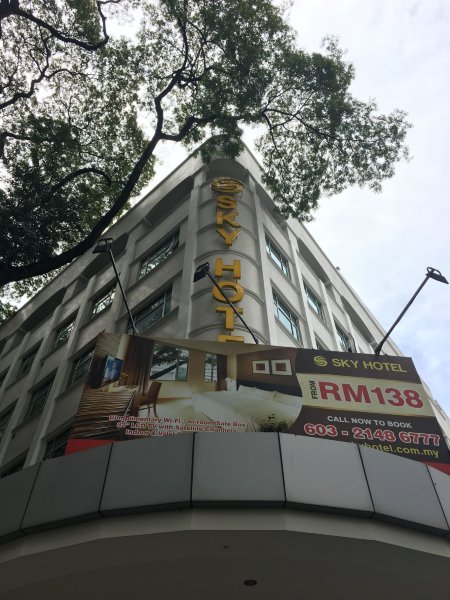 武吉免登天空酒店-浴室