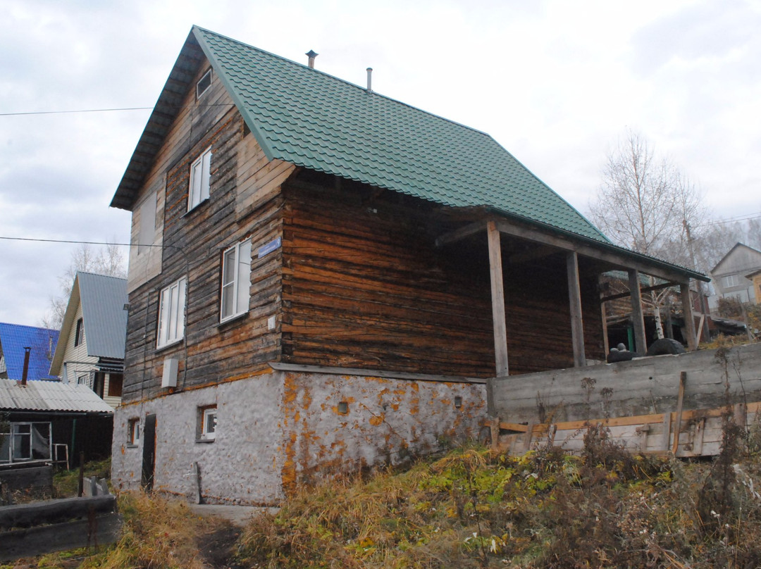Country Guest House