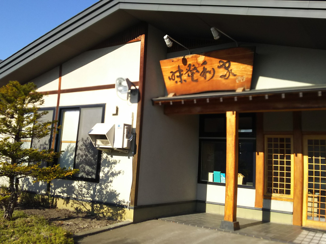 津别町餐馆和美食-Midori-Ya