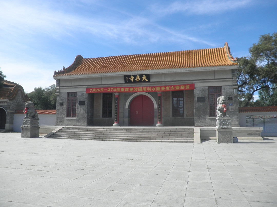 大乘寺-齐齐哈尔市必去景点