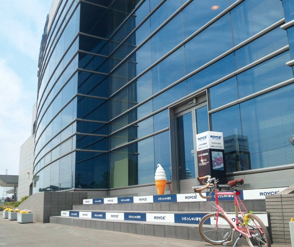 Royce Futomi Factory Shop-当别町必去景点