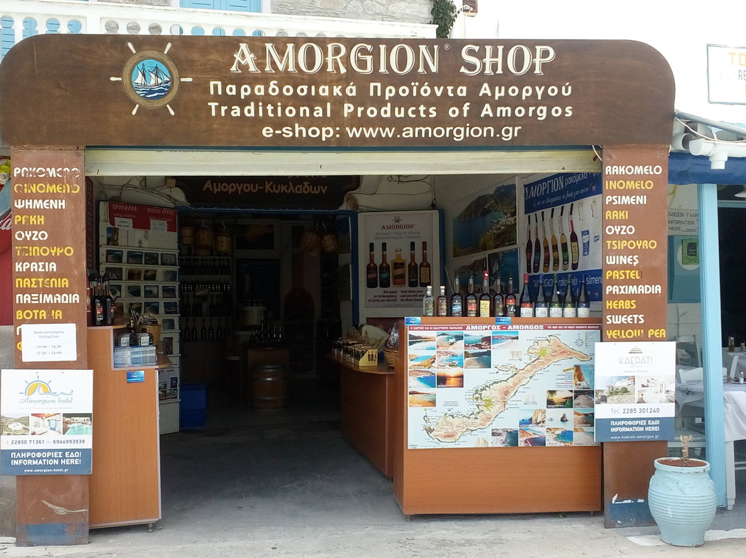 Amorgion Shop景点图片