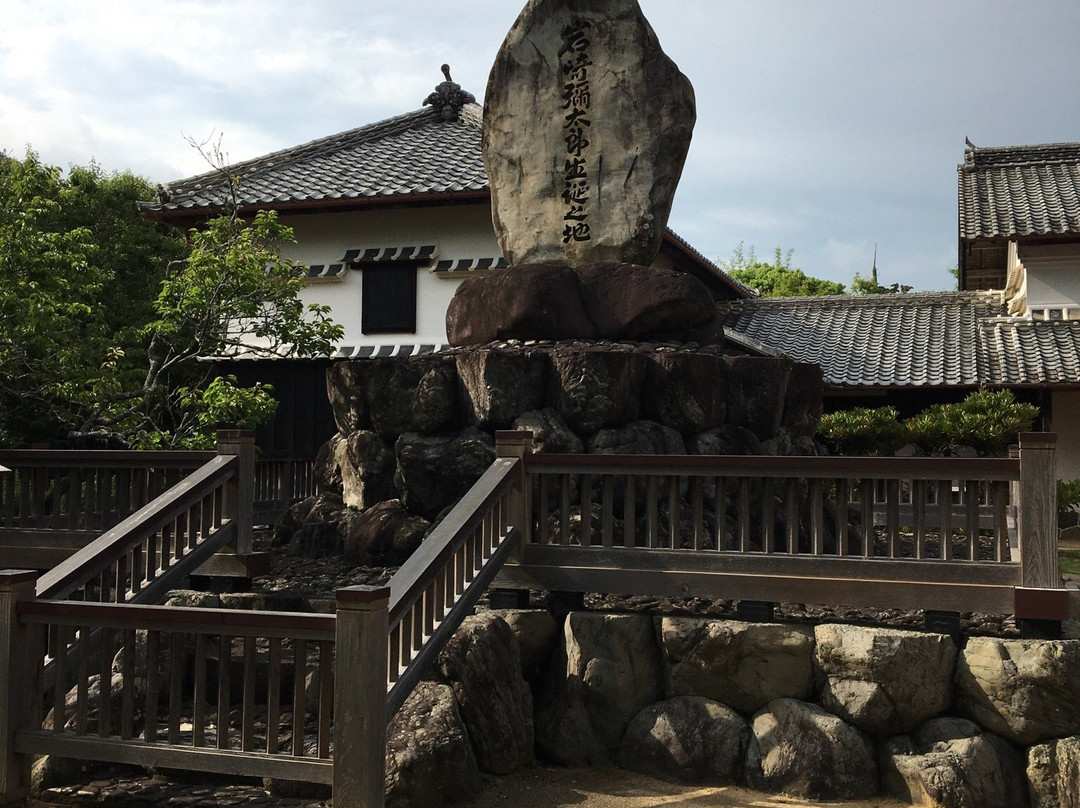 The birthplace of Yataro Iwasaki-安艺市必去景点