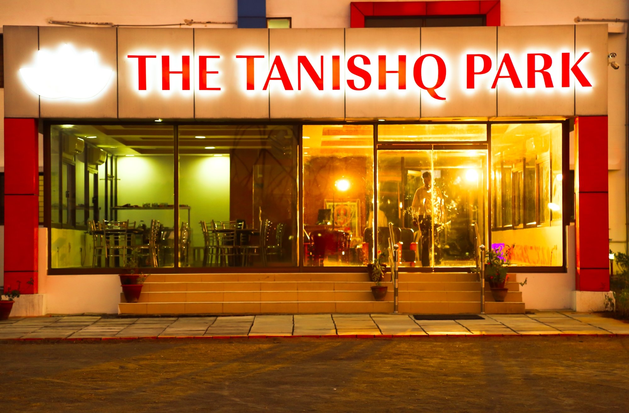 The Tanishq Park-家庭/游戏区