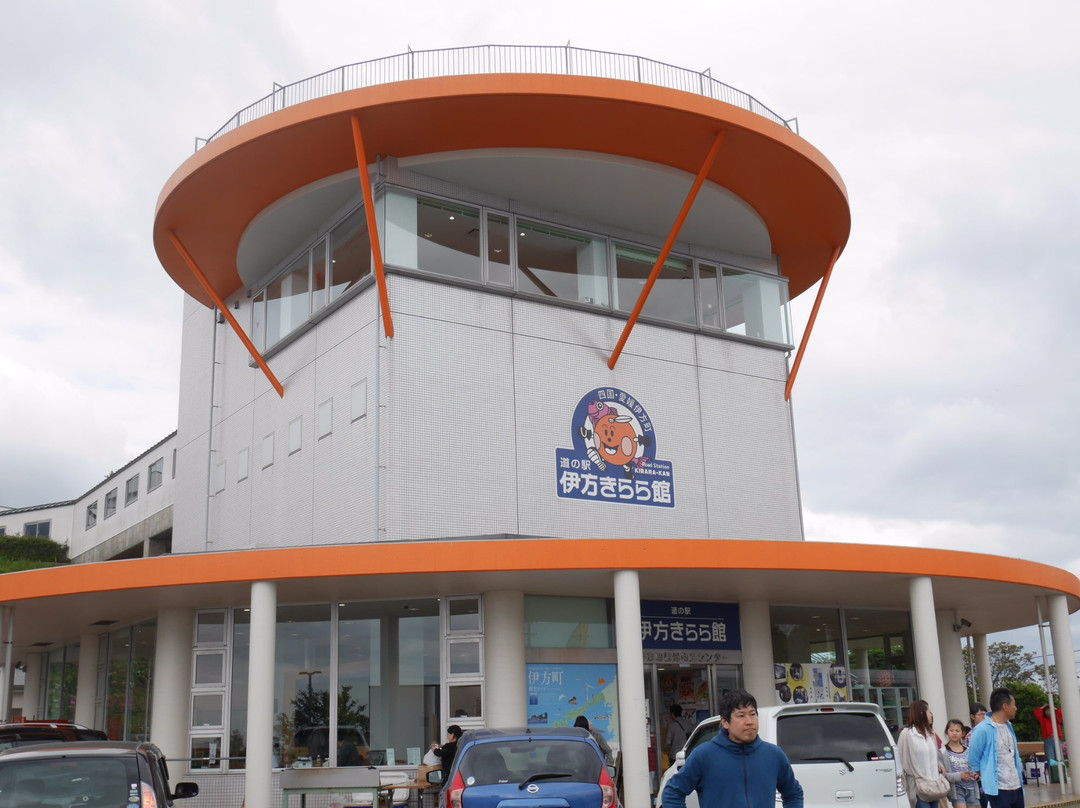 Michi-no-Eki Ikata Kirarakan-伊方町必去景点