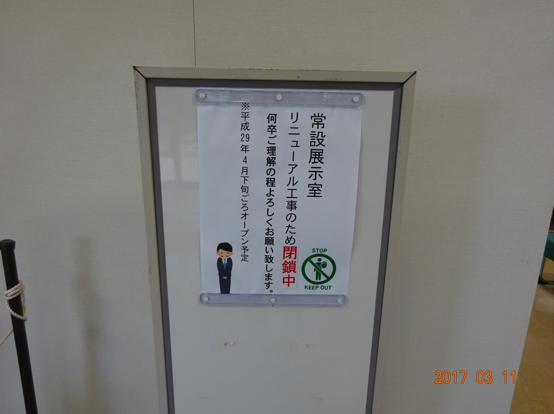 Ginowan City Museum-宜野湾市必去景点