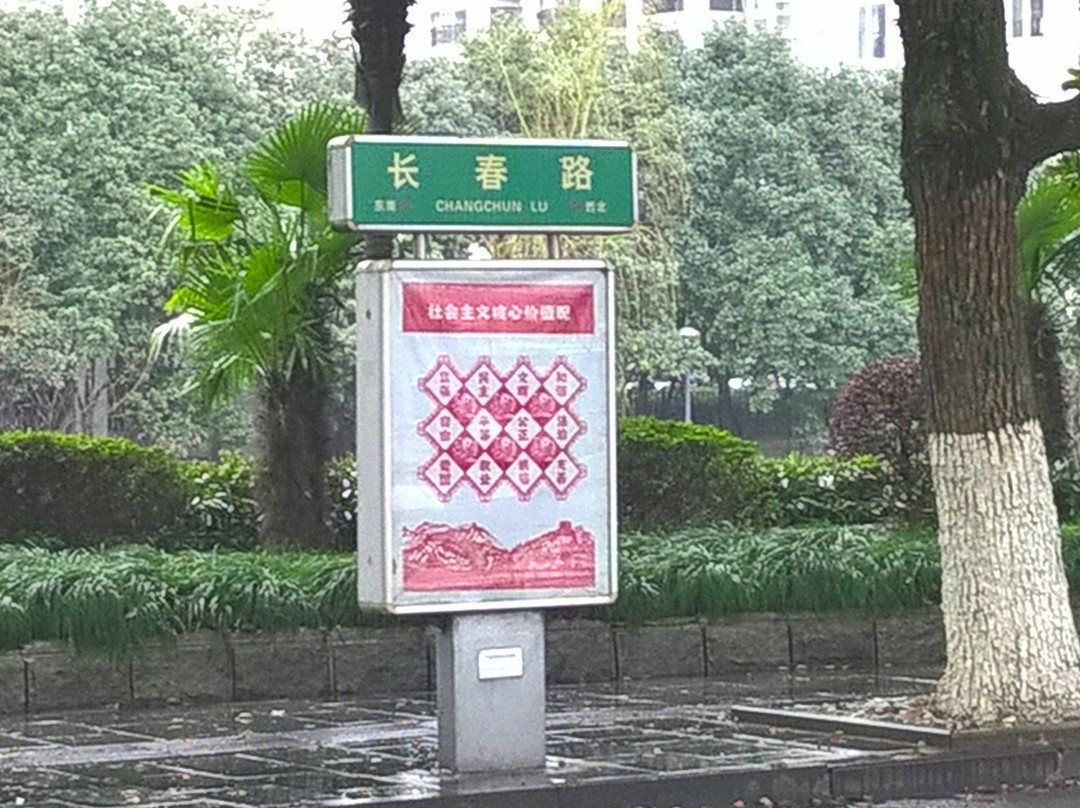 宁波清真寺-宁波市必去景点