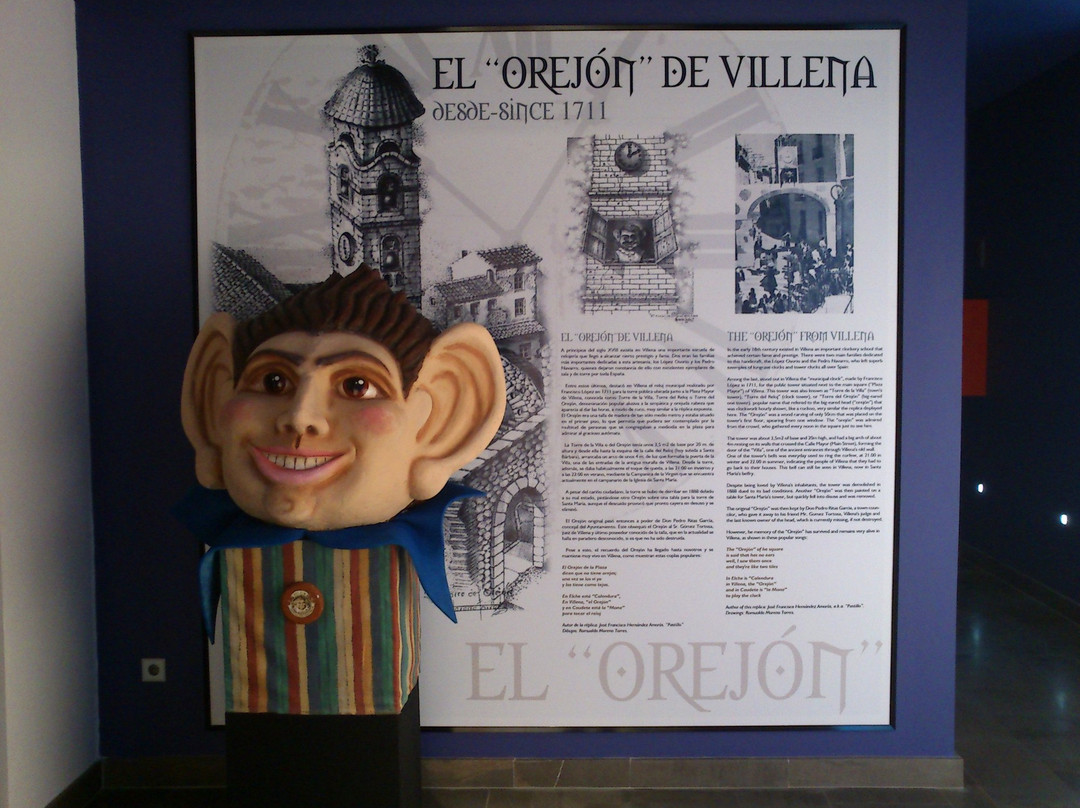 Centro de Recepción de Visitantes景点图片