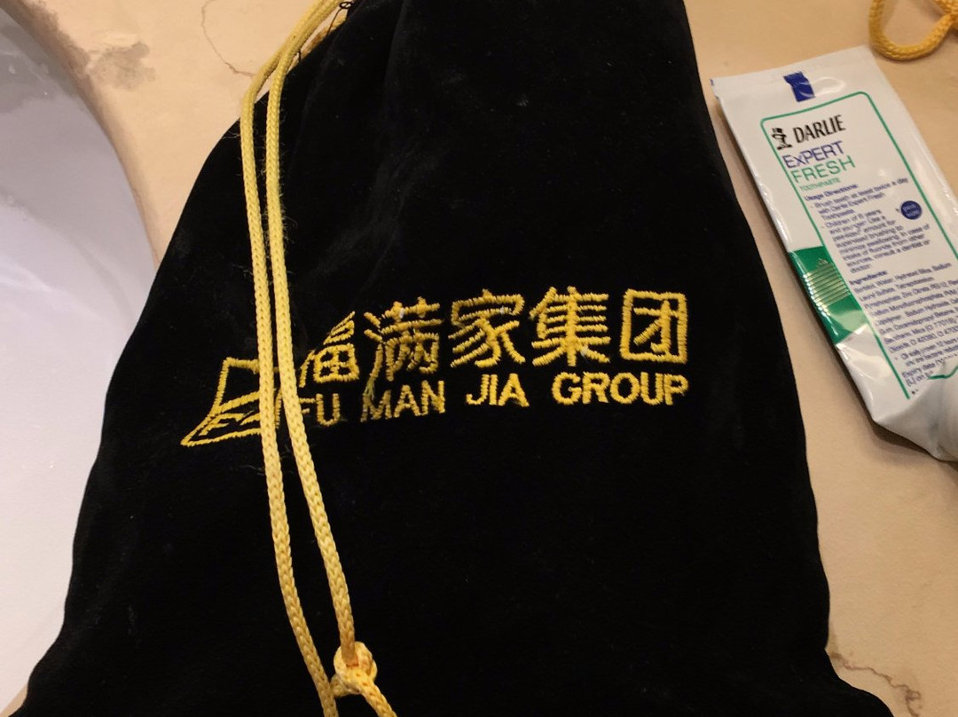 福满家大酒店主图