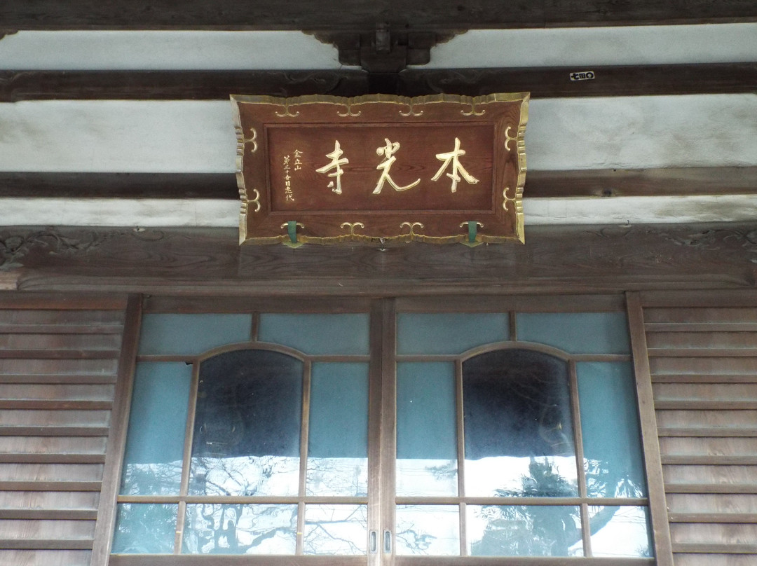Honko-ji Temple-小田原市必去景点