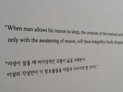 Gallery Arario Seoul-首尔必去景点