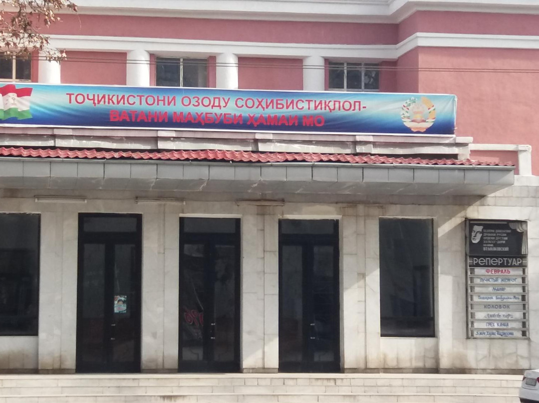 State Russian Drama Theatre of V.V. Mayakovskiy-杜尚别必去景点