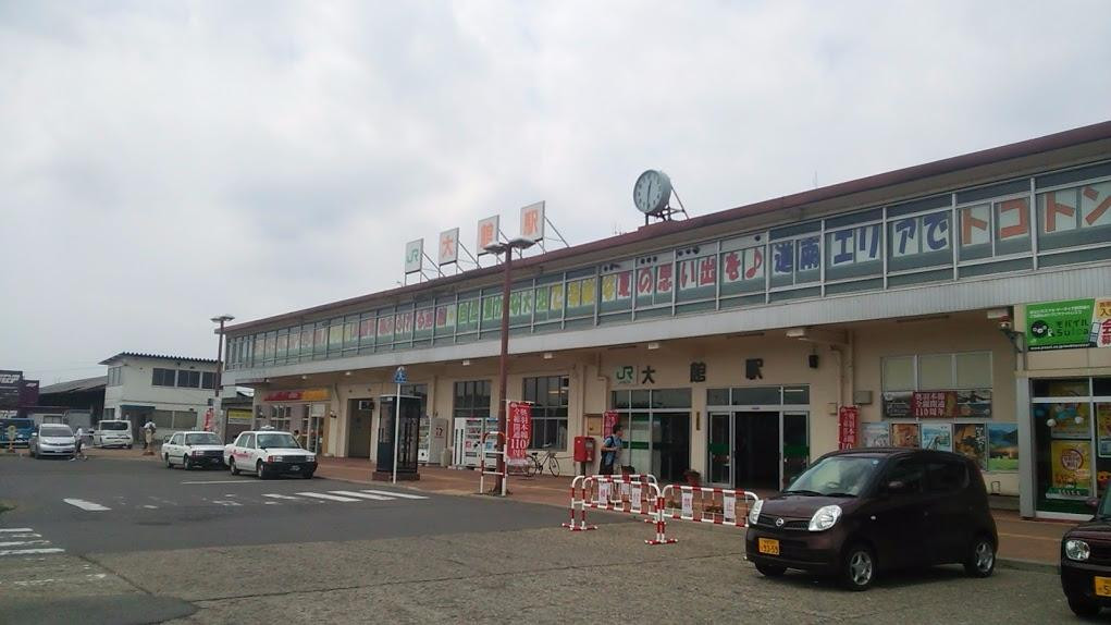 Odate Tourist Information Center-大馆市必去景点