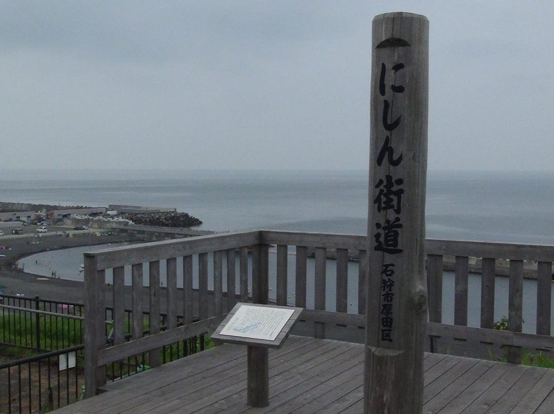 Michi no Eki Annex-石狩市必去景点