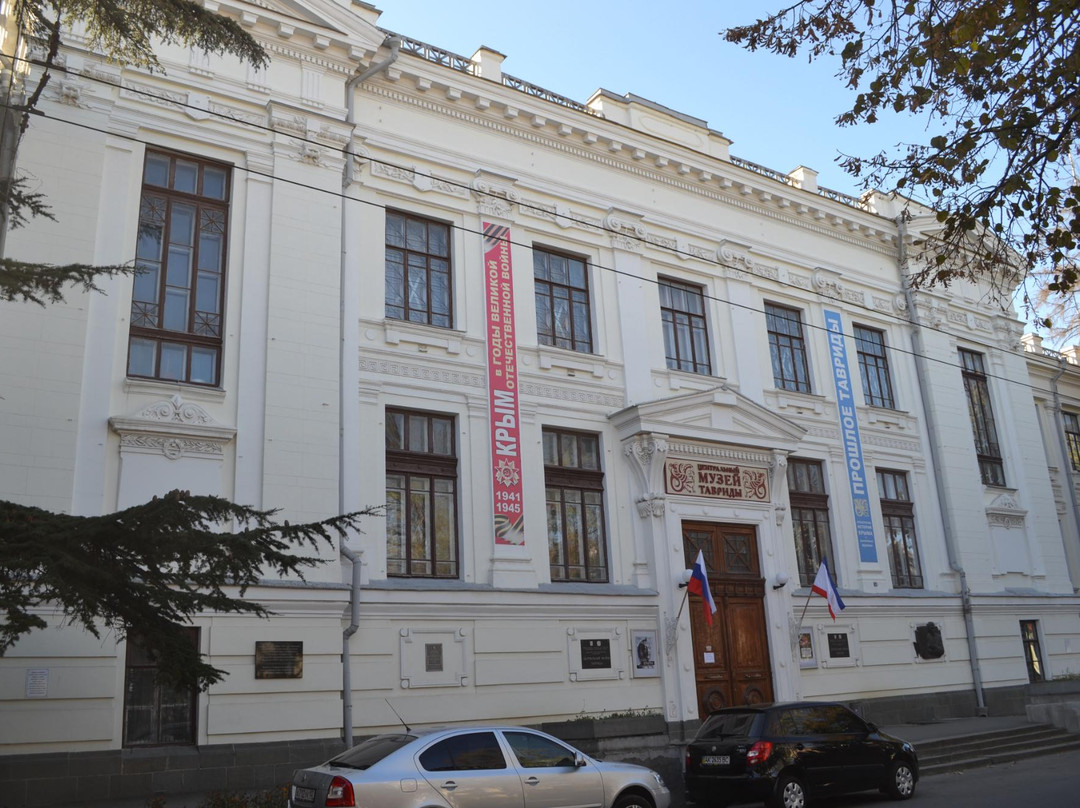 Central Museum of Tavrida