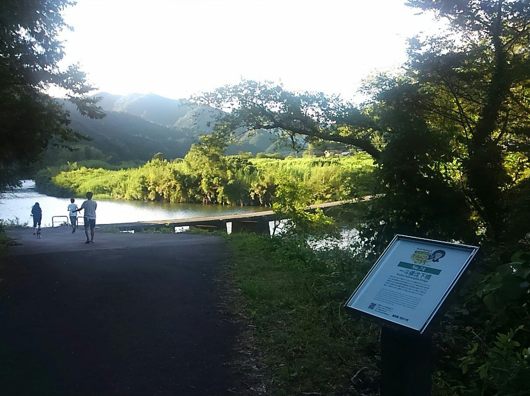 Ittohyo Chinka Bridge-四万十町必去景点
