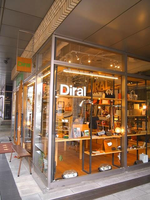 Diral Daikanyama-Daikanyama必去景点