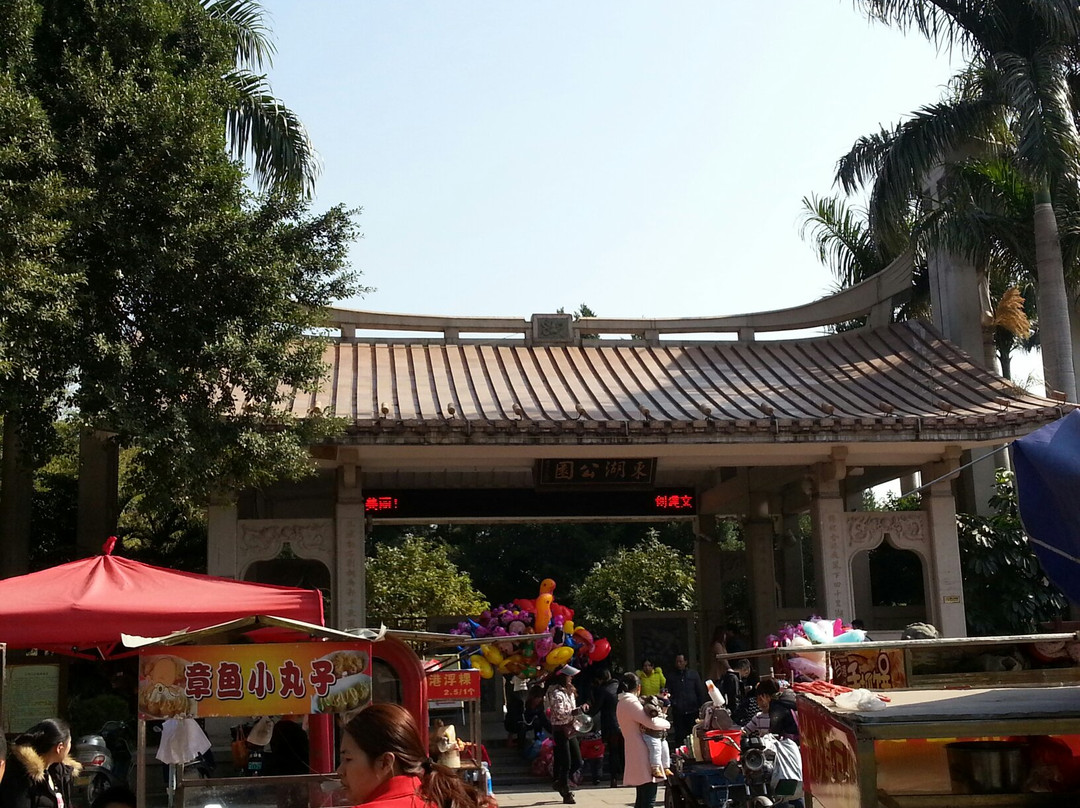 泉州东湖公园景点图片