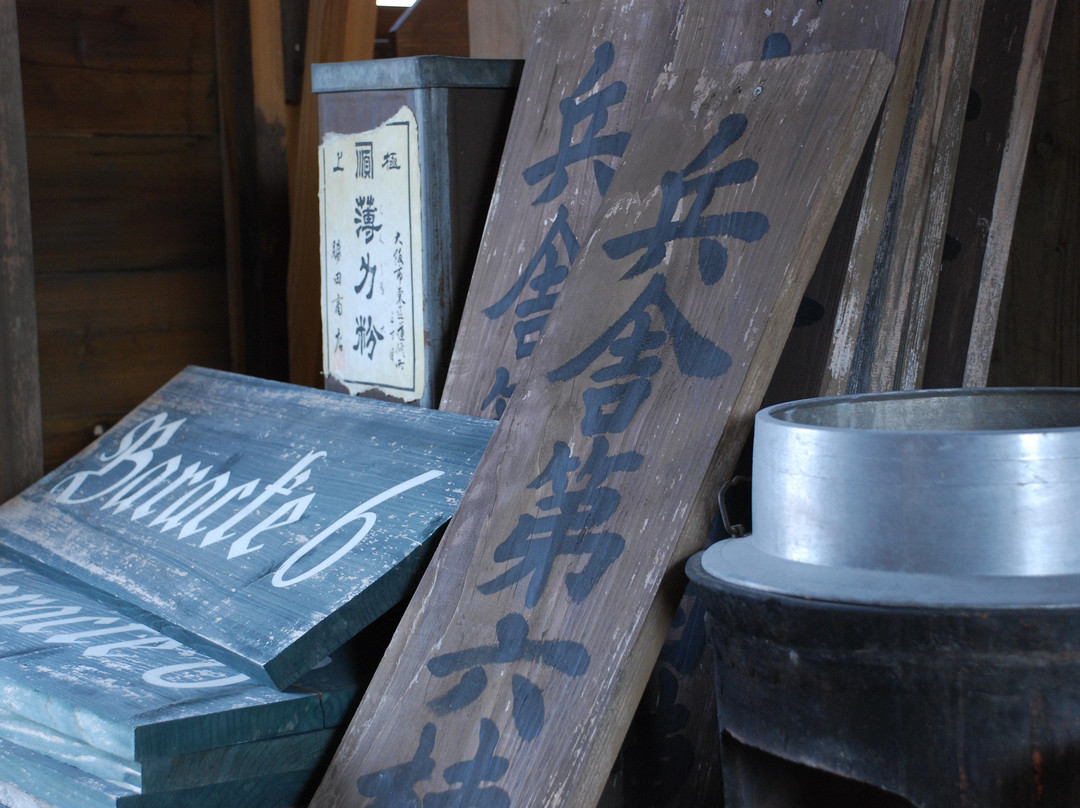 Awa Taisho Roman Baruto no Niwa-鸣门市必去景点
