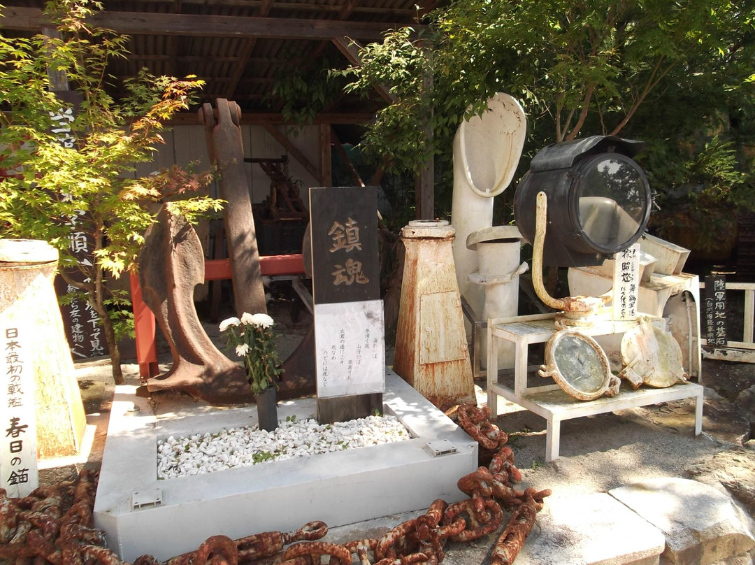 Nasu War Museum-那须町必去景点