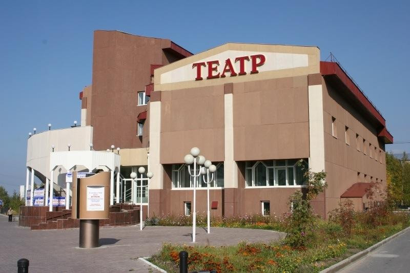City Drama Theatre-Nizhnevartovsk必去景点