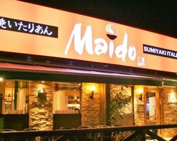 炭焼いたりあんMaido