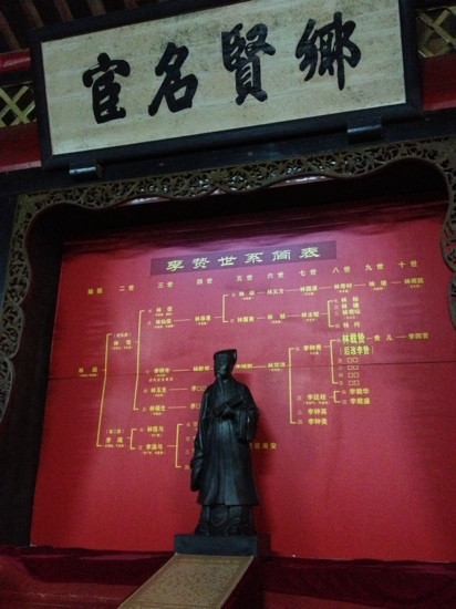 泉州李贽故居景点图片