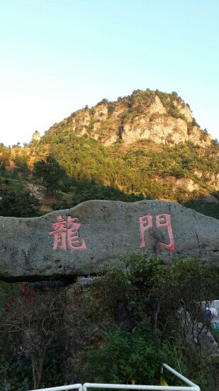 十门峡大酒店主图